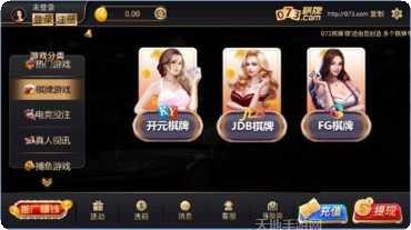 正元棋牌规则说明