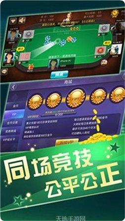 单机斗牛棋牌安卓版