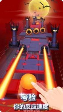 滚动天空球游戏攻略