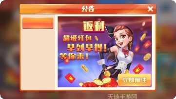 久娱棋牌游戏下载