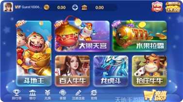 盛大娱乐最新版本