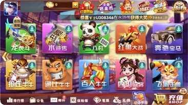 盛大娱乐活动更新