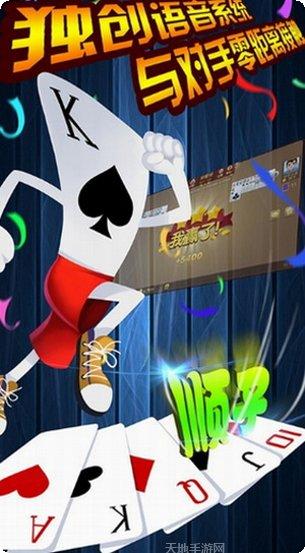 花花棋牌游戏下载