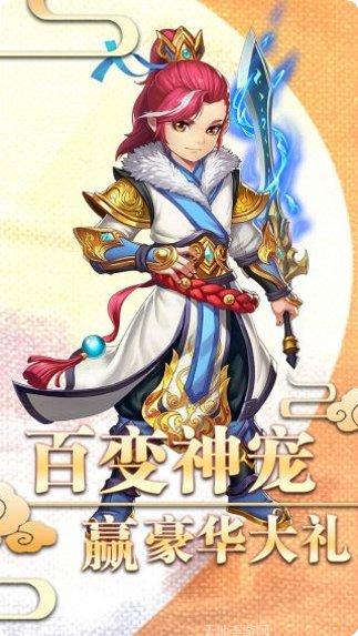 西游记之大圣归来攻略