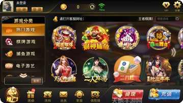 云吾棋牌下载最新版