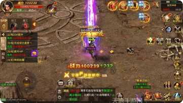 豪门传奇单职业玩法