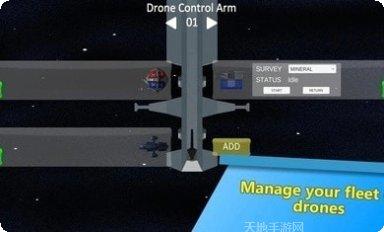 空间站模拟经营手游