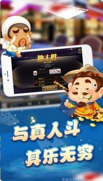 点墨风云棋牌游戏