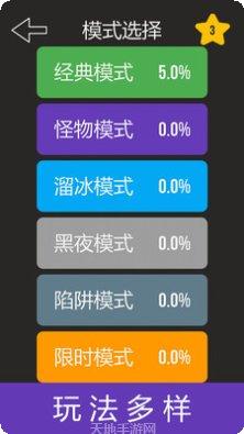 迷宫解谜安卓版