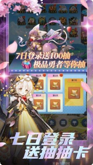 荣耀军团角色推荐