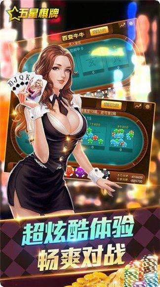 電玩城遊戲大廳下載