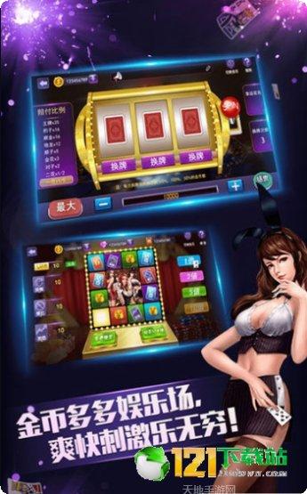 蒲京棋牌最新版本