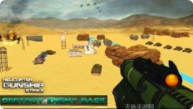 吃鸡精英游戏玩法