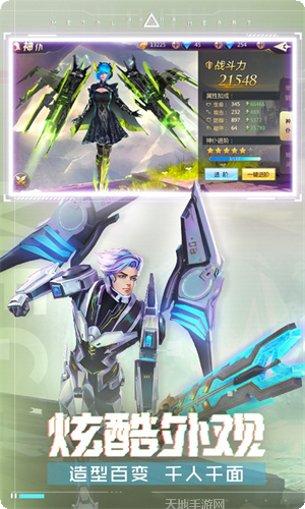 混沌起源轮回幻想角色