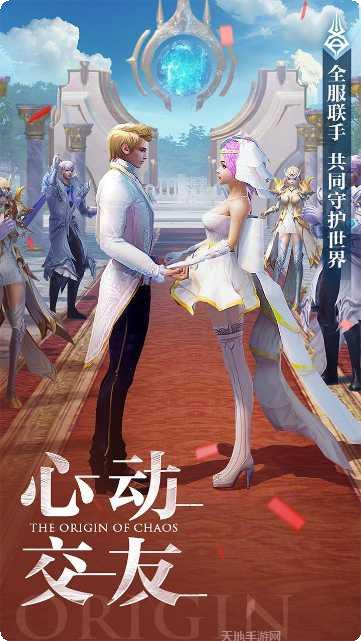 混沌起源轮回幻想装备