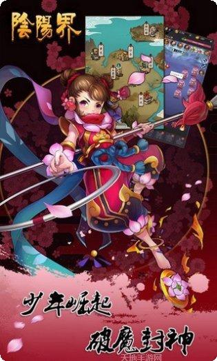 阴阳界热血打金怎么赚钱