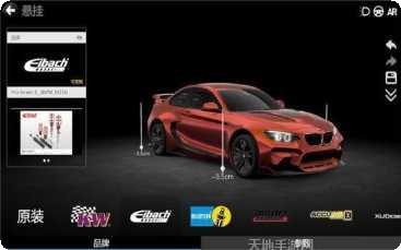 汽车改装调谐系统模拟器玩法介绍