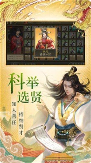 明朝风云无限元宝最新活动