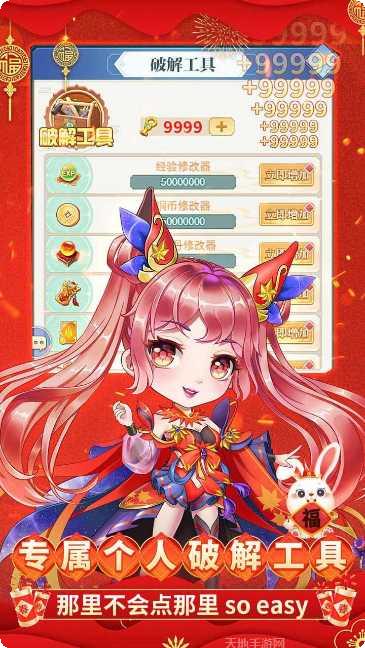 少年封神榜olGM版激活码