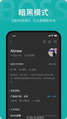 Boss棋牌最新版本