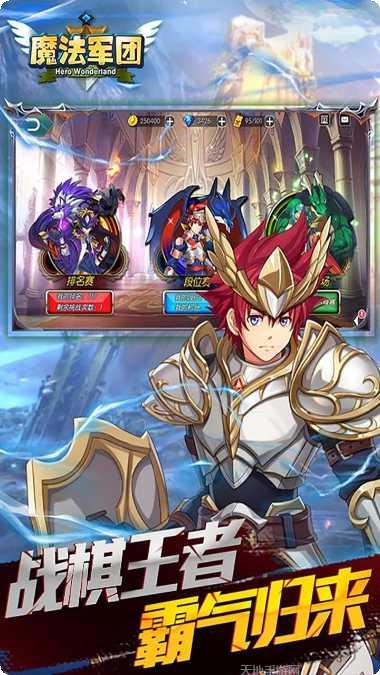 魔法军团火焰纹章最新版本