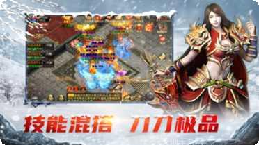 屠龙烈火战神遗迹玩法