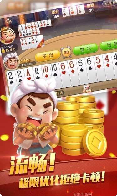 定南兜趣麻将下载