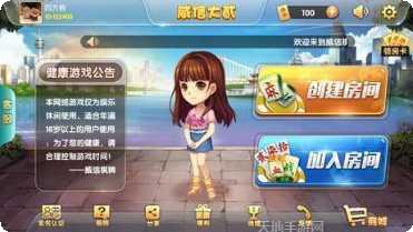 多间棋牌游戏下载