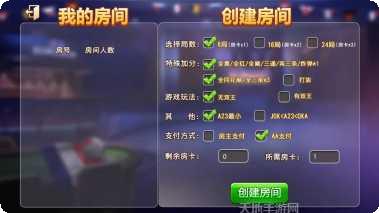 3D烽火棋牌下载地址