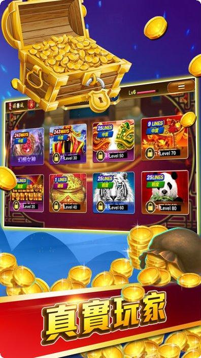 ttsp1.apk開心娛樂下載