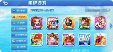 ttsp1.apk開心娛樂評價