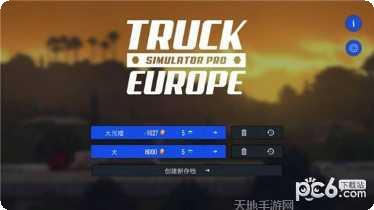 模拟中国警察车5最新版本