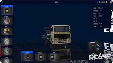 模拟中国警察车5玩法介绍