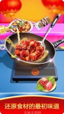 模拟中国警察车5任务挑战