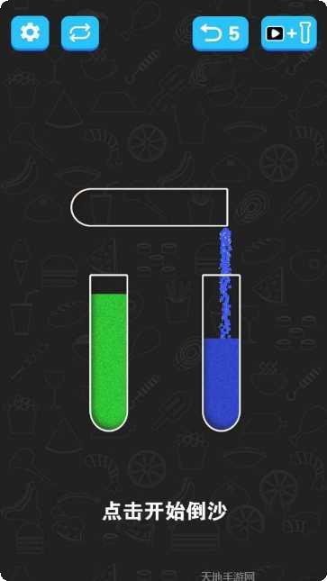 倒沙我最强下载