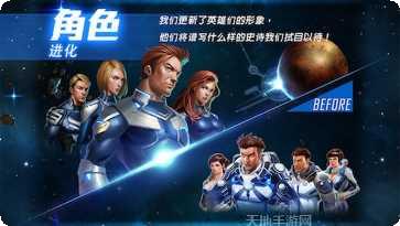 银河传说飞机大战攻略