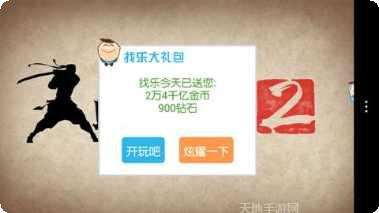 暗影格斗王者归来最新版本