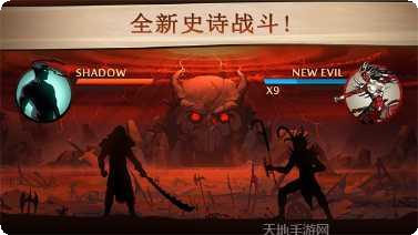 暗影格斗王者归来攻略大全