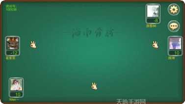 海南骨牌玩法介绍