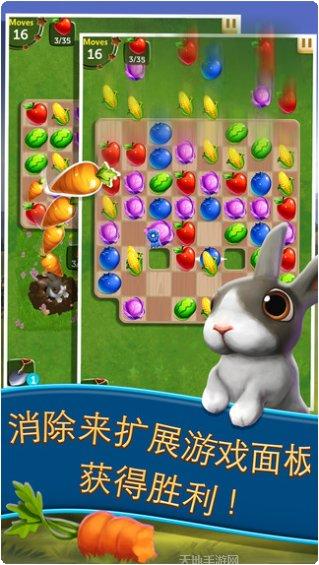 开心农场丰收交换攻略