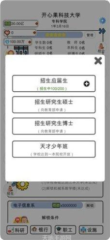 请叫我叶良辰最新版本