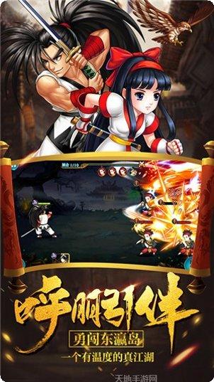 真江湖少年江湖令激活码