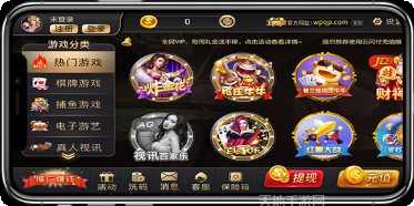 易鱼棋牌最新版本