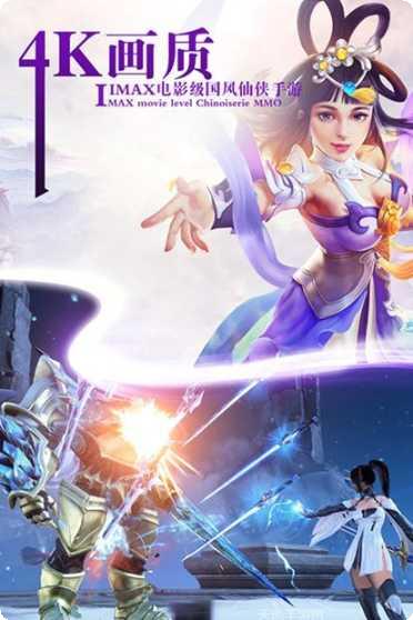 长生原之无殇决攻略