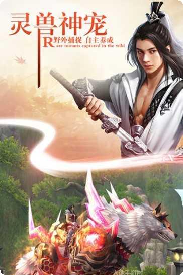 长生原之无殇决剧情