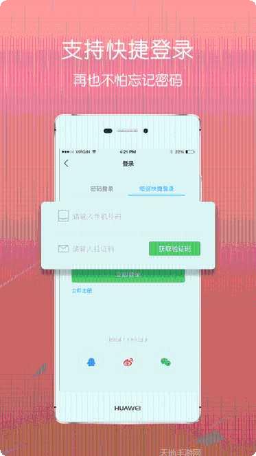 Dancing ballz技巧分享