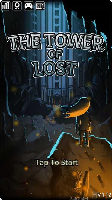 被遗忘的星球探索