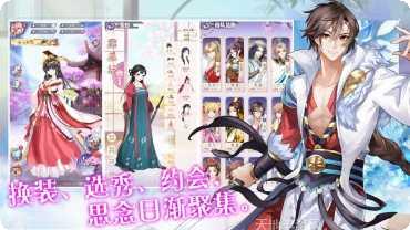 一恋永恒商店版下载