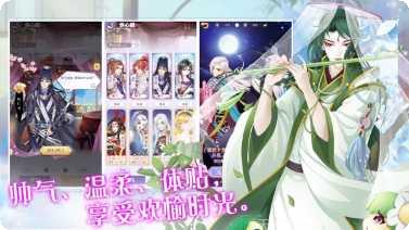 一恋永恒商店版礼包