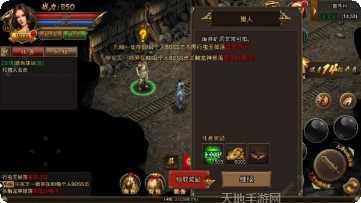 热血经典版攻略